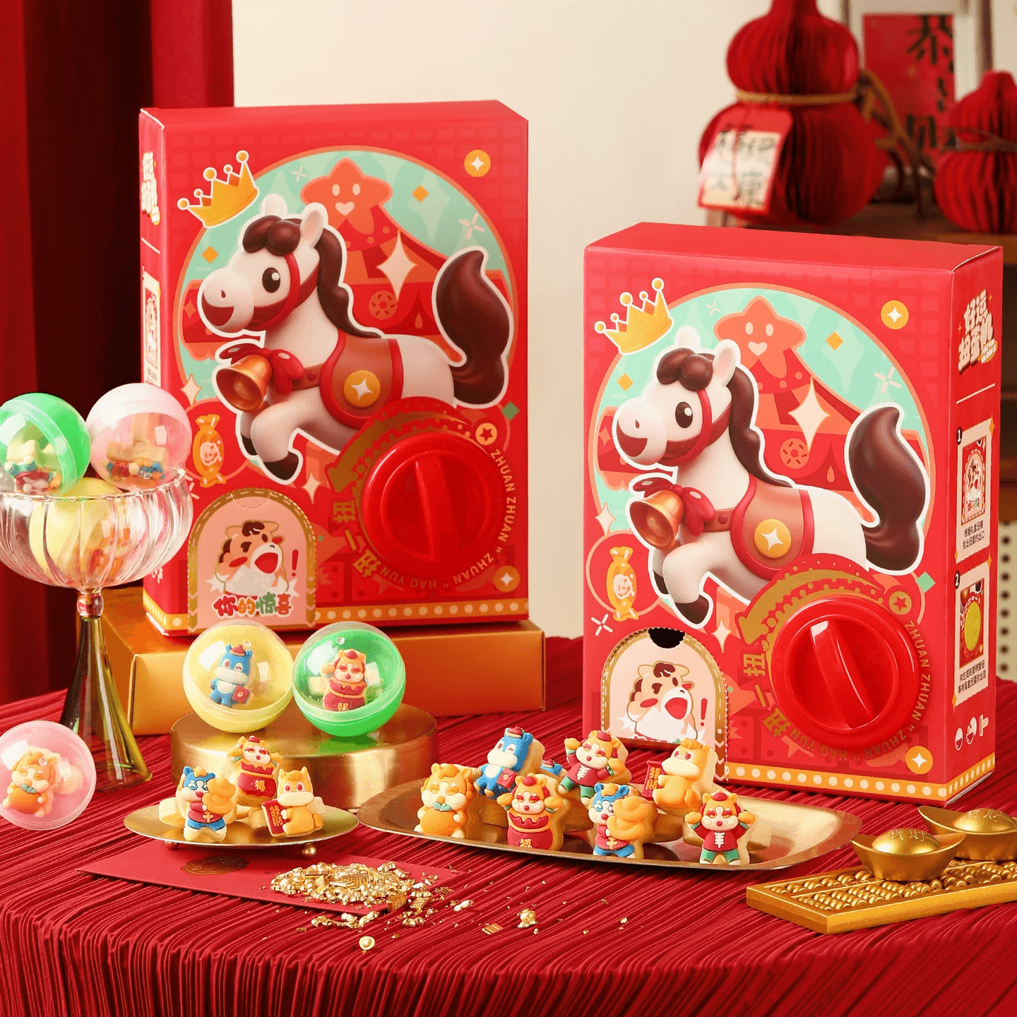 【中國直郵】 悠閒時 創意新年禮物戒指曲奇餅乾禮盒年貨生日扭蛋玩具趣味扭轉禮盒·馬年80g*1盒