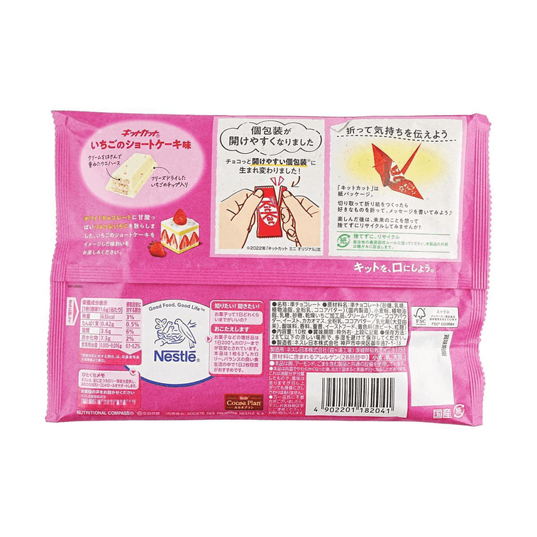 Kitkat Strawberry Short Cake Mini,9 pcs 8