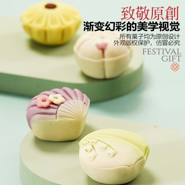 菓然匠子 【夏拂】海盐荔枝流心味 ·手工菓子月饼  独立盒装50克 | 中秋盛唐食礼 国风手工茶菓 3
