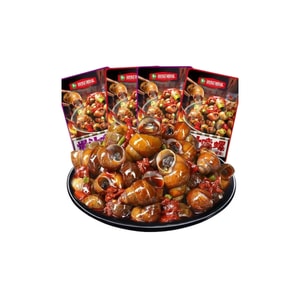 Yincheng Hunan Flavor Juicy Instant Snails Snack Leisure Hunan Shell Snails Spicy Mala Mixed 28g*4 packs