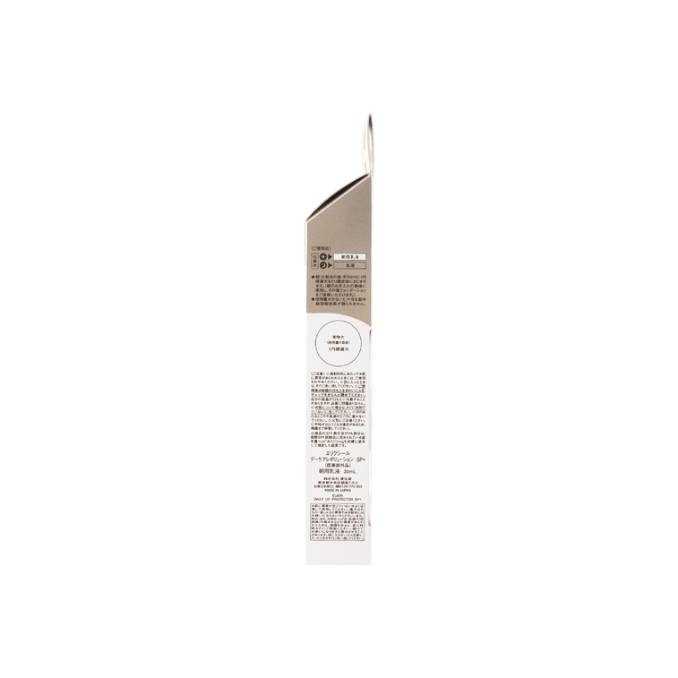 Daily UV Protector Essence Sunscreen Milk Golden Tube SPF50+ PA+++, 1.18 oz (Random selection of new and old 10
