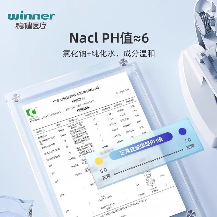 Winner Medical USA 0.9% 生理食塩水 15ml×20本入り。この生理食塩水（塩化ナトリウム）は、ニキビ治療、顔面湿布、鼻腔洗浄、パーマネントメイクアップに適しています。 4