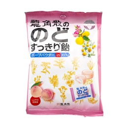 日本RYUKAKUSAN龍角散 草本粉末夾心潤喉糖 護嗓 潤喉 舒爽 22粒 80克 獨立便捷包裝 #白桃味