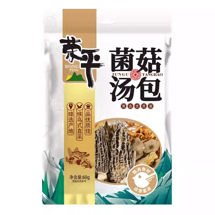 【中國直郵】 榮平 菌菇湯包羊肚菌湯包鹿茸茶樹菇蟲草竹蓀煲湯乾貨 60g*1袋