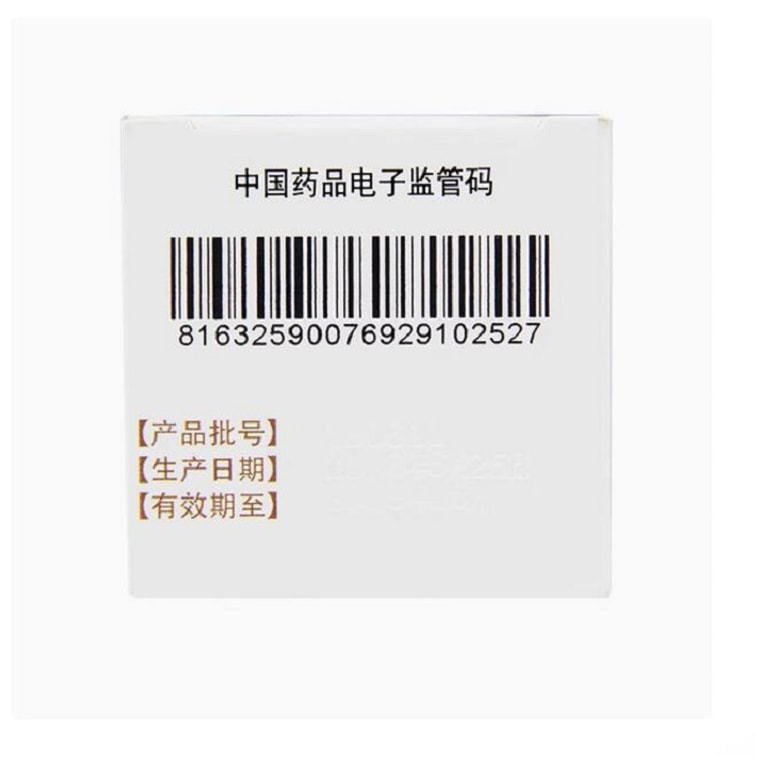 南京同仁堂 麻仁丸60g/盒 润肠通便 便秘大便干结 腹部胀满 习惯性便秘 3