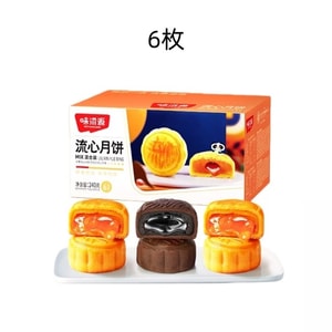 Custard Chocolate Lava Mooncake 240g 6 Pcs Creamy Runny Yolk Rich Flowing Core Treat pack