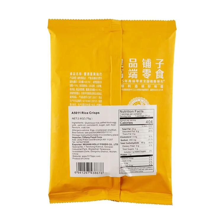 Crab Yolk and Egg Yolk Crispy Rice, 2.65 oz 12