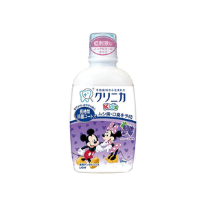 【日本直送】ライオン キッズマウスウォッシュ 250ml グレープ風味 虫歯予防 口臭ケア 赤ちゃんにもやさしい爽快感