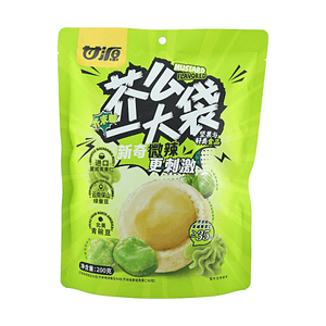 マスタード風味ナッツ＆ビーンミックス 7.05oz クリスピーマカダミアそら豆エンドウ豆スナック