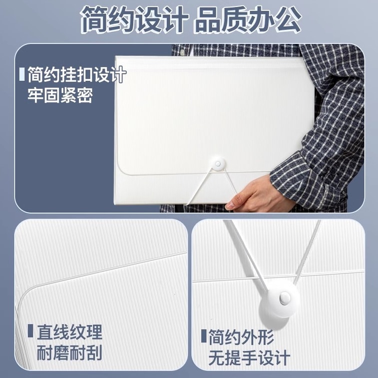 Folder Multi-layer Information Book 13-layer File Pocket White 4