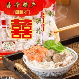周林才 粿汁皮 米皮 原味 500g【米香浓郁 汤底清鲜】【潮汕普宁特产】