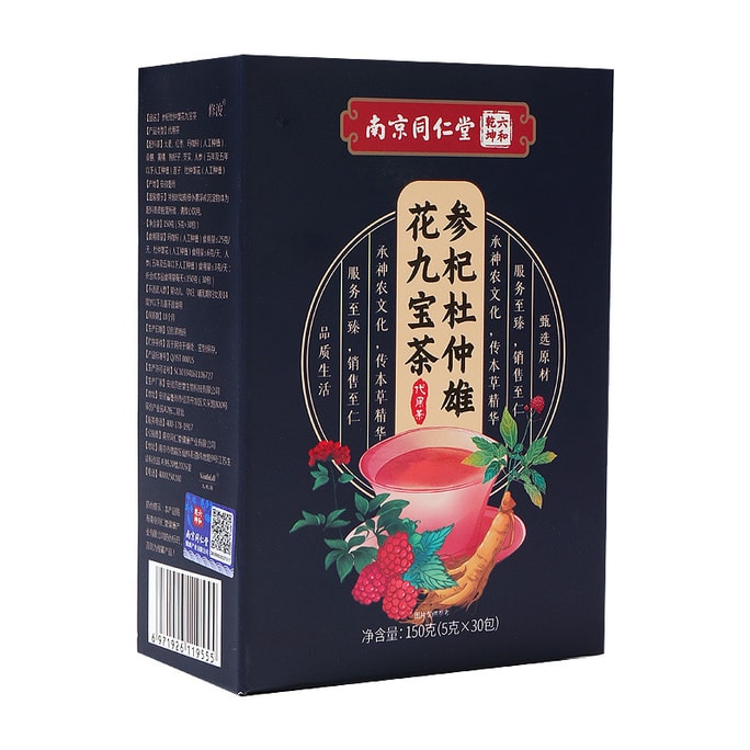 Ginseng And Eucommia Xionghua Jiubao Tea Calming And Nourishing Yin Tonifying Kidney Tongchang Moistening Stool 150G