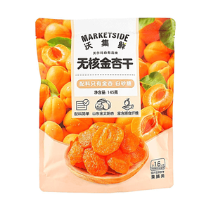 沃集鮮 無核金杏乾 果脯蜜餞 16包入 145g【配料乾淨】【富含膳食纖維】