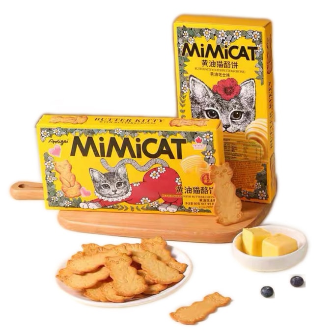 Aoli Butter Egg Cookies 80g*2Box