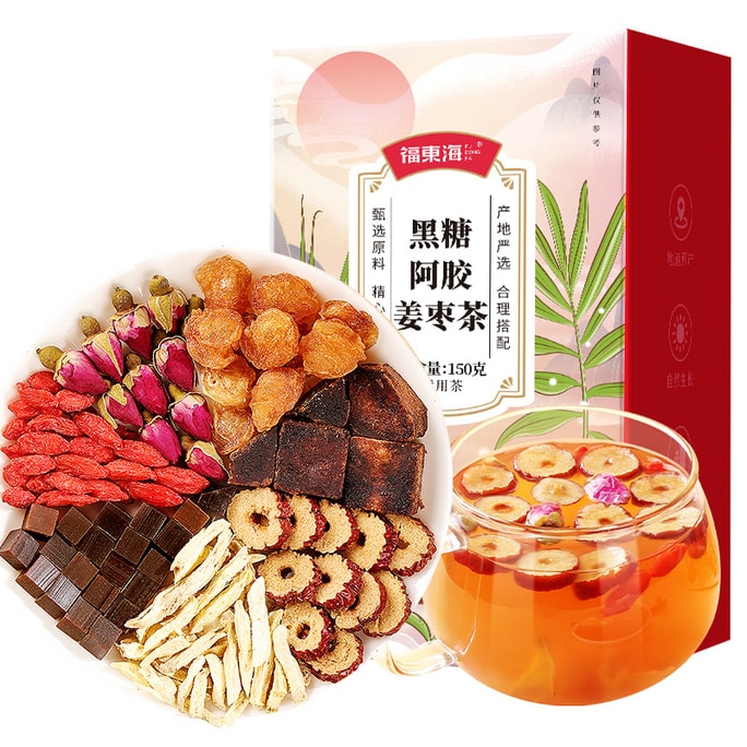 Brown Sugar Colla Corii Asini Ginger Date Tea Women's Facial Qi Nourishing Herbal Tea 150g/box