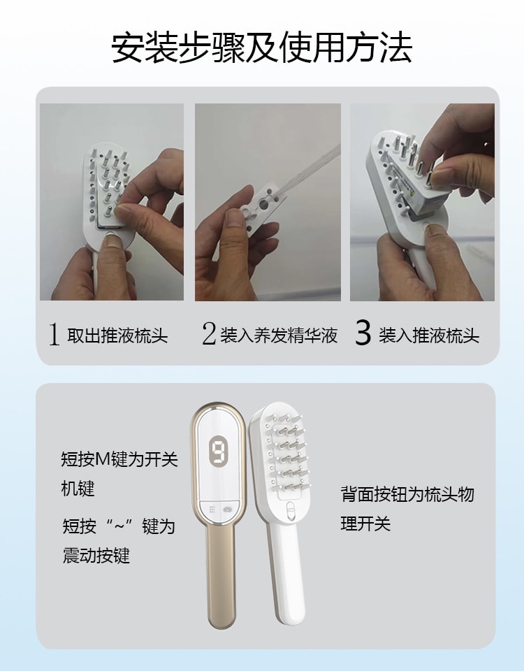 【中国直邮】 晶雅家 发际线后移、脱发救星!红光防脱生发梳 头皮养护 家用便携 白色一台装