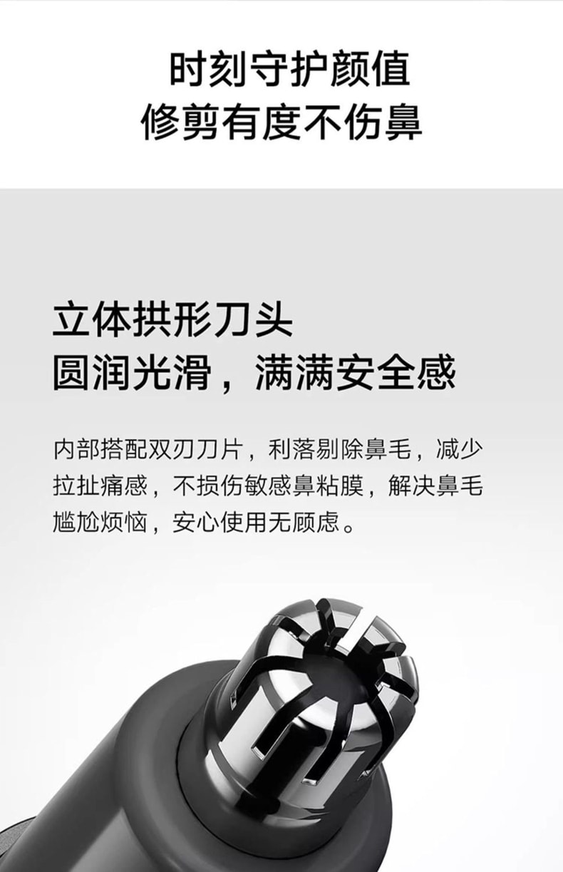 Home Electric Nose Hair Trimmer, Electric Rechargeable *1 piece