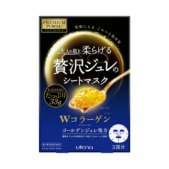 日本 UTENA 佑天蘭 黃金果凍面膜 膠原蛋白 3片