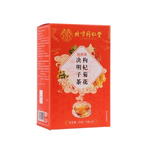 【中国直邮】 北京同仁堂 枸杞菊花决明子茶 葛根枸杞桂花菊花决明子茶  150g/盒