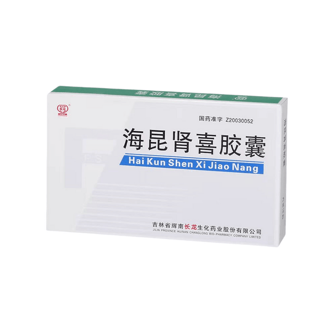 【中国直邮】 长龙 海昆肾喜胶囊 用于慢性肾功能衰竭湿浊证 化浊排毒 0.22g*18粒/盒