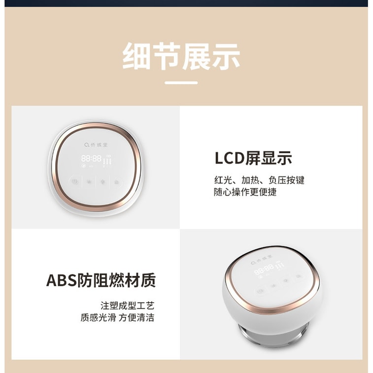 商品詳細 - 【中国直送】妻の電動シャ吸引装置、多機能、インテリジェント加熱、陰圧、五要素経絡浚渫、カッピングおよびスクレーピング装置、白 - 画像3
