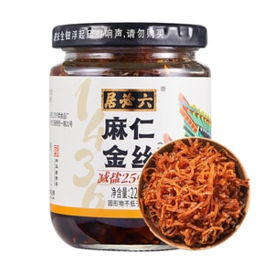 六必居 麻仁金丝 290g【酱菜下饭榨菜咸菜】【减盐25%+】【可配粥配饭配面】