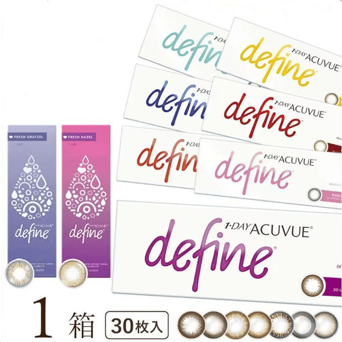 【日本直邮】 日本 ACUVUE 强生 1DAY  define moist 日抛美瞳 ACCENT STYLE 「灰色系」90片装(30片装✖3) 度数-0.00(0) 预定3-5天 DIA:14.2mm   BC:8.5mm