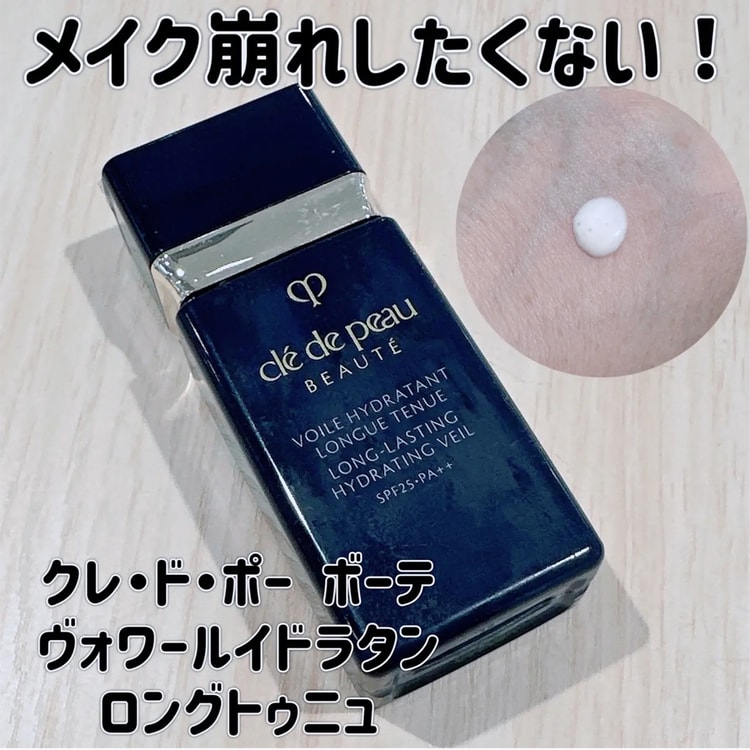 日本直邮】 日本CPB肌肤之钥短管隔离光透水漾妆前乳适合干皮SPF25 PA