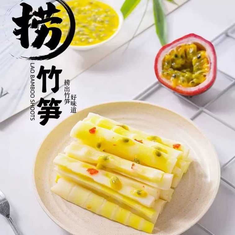 超友味 泡椒捞竹笋 精选脆笋 肉厚切断 低温浸泡 充分入味 回味无穷 190g 5