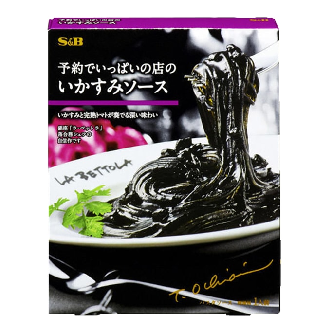 Cuttlefish  Pasta sauce 146g