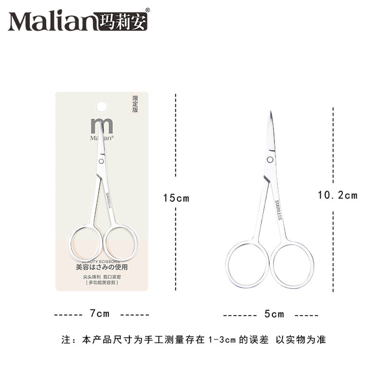 마리안 [공식 플래그십 스토어] 미용 가위, 스테인리스 스틸 소재, 녹슬지 않는 뾰족한 눈썹 가위, 날카롭고 다용도 5
