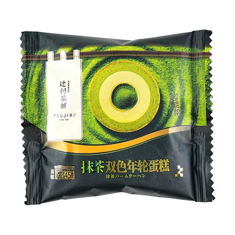 Matcha Layered Baumkuchen Cake 1.59 oz[Made With Premium Matcha Powder] [Breakfast Afternoon Tea Snacks] 3