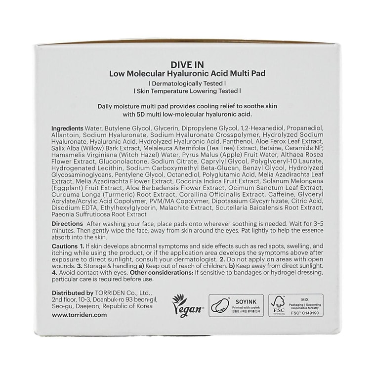 다이브인 저분자 히알루론산 멀티패드, 80개입, 1개 20
