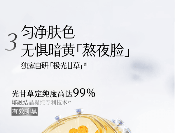 穀雨 男士須後水 爽膚水 保濕保濕 清爽控油【國人男士專研】【15min減油補水】 保濕保濕 潤膚水 四季 120ml