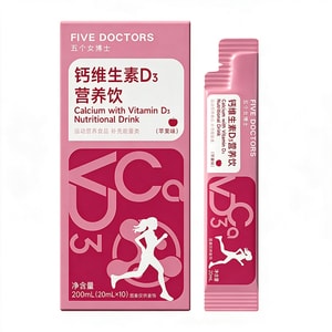 【홍콩 직배송】 5명의 박사 캘슘 비타민 D3 영양음료 20ml*10개 【더블 칼슘 600mg 영양】 북유럽 천연 유칼슘 + 특허 구연산 칼슘 【특허 골다공증 + CPP + VD3 + VK2】 요거트 질감 사과맛 1개당 10kcal 개봉 즉시 음용 일상 칼슘 보충에 좋은 선택