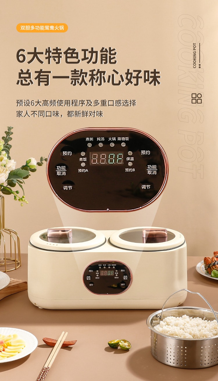 力好佳 多功能鸳鸯锅电热火锅双胆电饭锅全自动电饭锅送蒸笼 一台