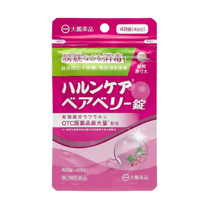 Harun Care Bearberry Tablets [48 tablets]