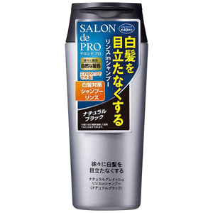 【日本からの直送】日本産その他天然成分配合白黒白髪染めシャンプー 250ml、白髪をカバー、自然な色合い、優しい処方、色落ち防止