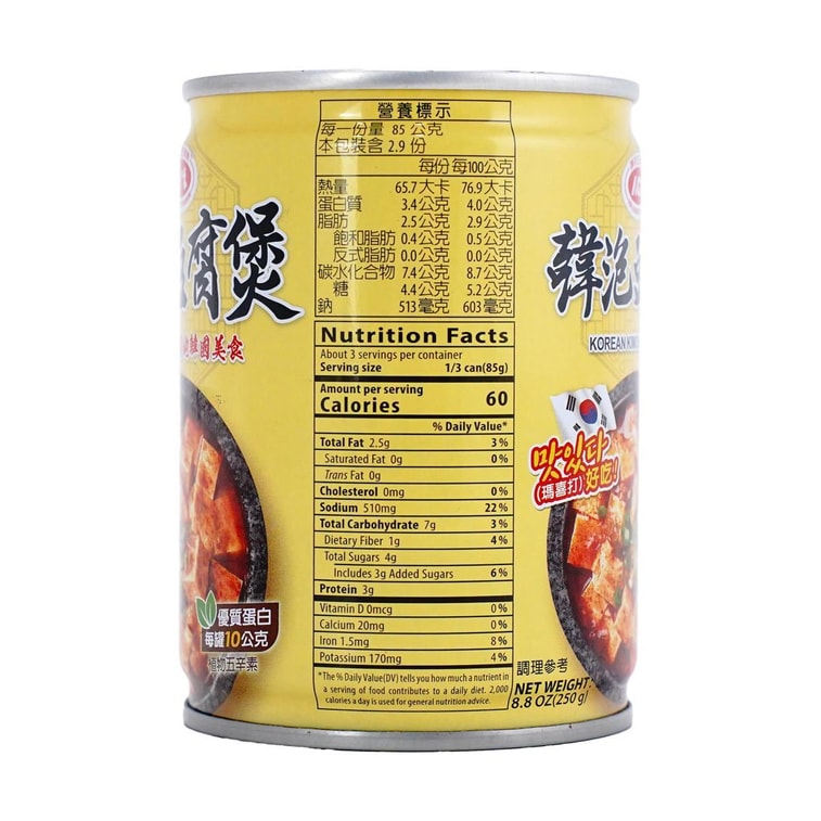 台湾爱之味 韩泡豆腐煲 韩式泡菜豆腐汤罐头 2.5kg【开盖即食】 5