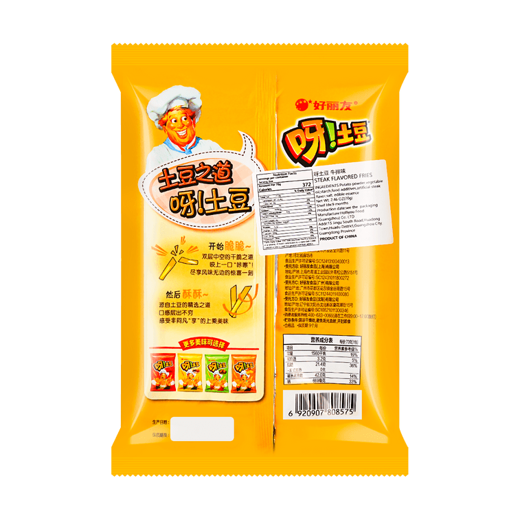 Potato French Fries BBQ Steak Flavor 70g 6