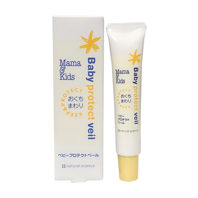 MAMA&KIDS newborn baby saliva rash cream moisturizing hormone-free 18g