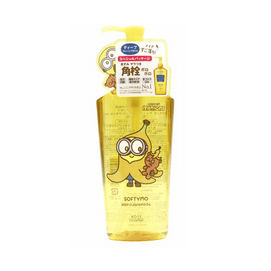 Softymo Pore Yellow Cleansing Oil Minions 240ml