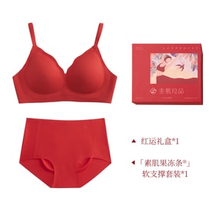 【中國直郵】 素肌良品 蒼蘭元氣禮盒本命年新年紅色內衣胸罩套裝 素肌紅【紅運禮盒】S (70A、70B、70C) 紅色