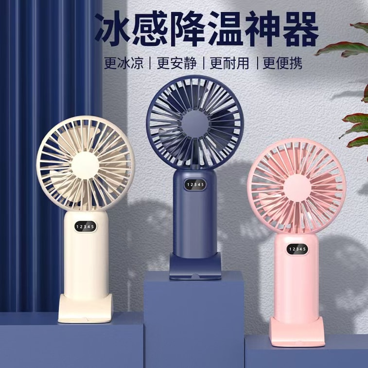 USB Rechargeable Handheld Mini Fan with 5-Speed Digital Display, High-Velocity Desk Mini Fan Off-white, 1 Piece 3