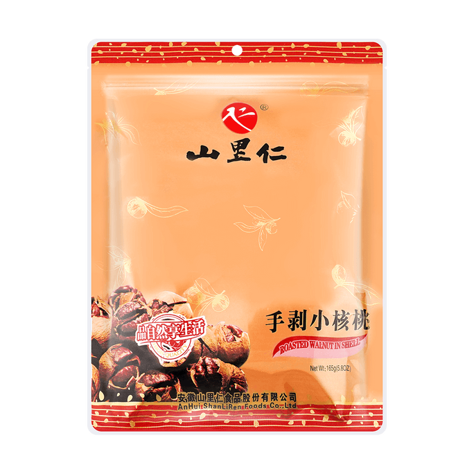 Roasted Walnuts in Shell 165g