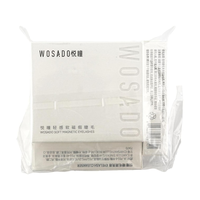 Soft Magnetic Adsorption False Eyelashes, #Sunset Brown (with Eyelash Styling Gel0.07oz. + Cleansing 0.17oz.)