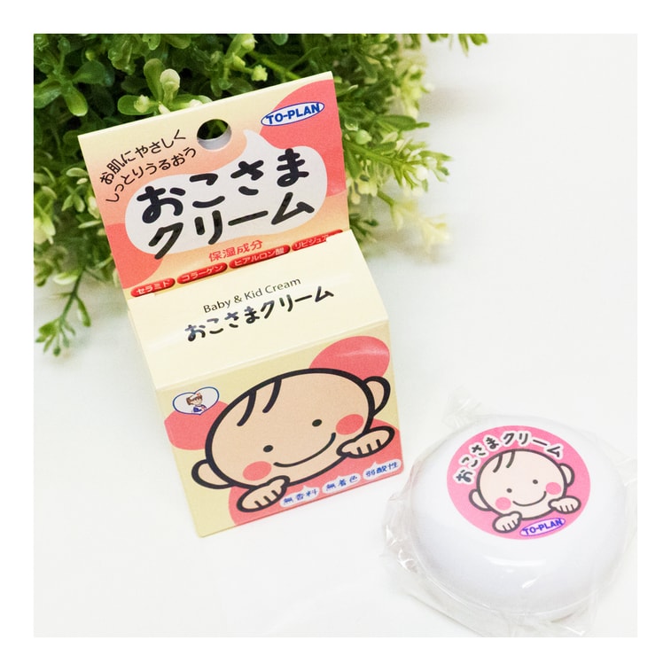 TOP-PLAN Baby & Kid Cream, 1.06 oz 12Months+ 5