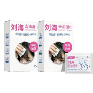 【Value Pack】New Oil-absorbing Forehead Wipes 20pcs*2 Boxes Hair Freshening Wipes Lazy No-wash Bangs Wipes For Oily Hair Anti-oil And Volume-boosting Travel-sized Individual Packaging