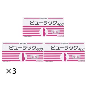 Constipation Pill Small Powder Pill 400 Pills *3 boxes【Great Value Package】