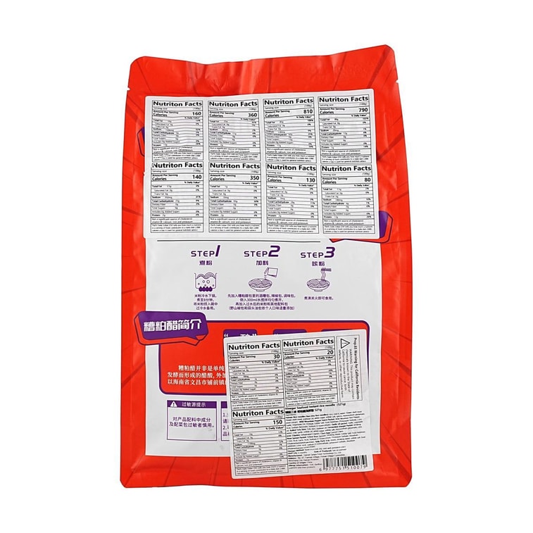 발효식초 해산물 쌀국수, 15.9oz *3【3개입】 12